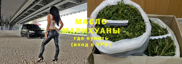 марки nbome Волоколамск